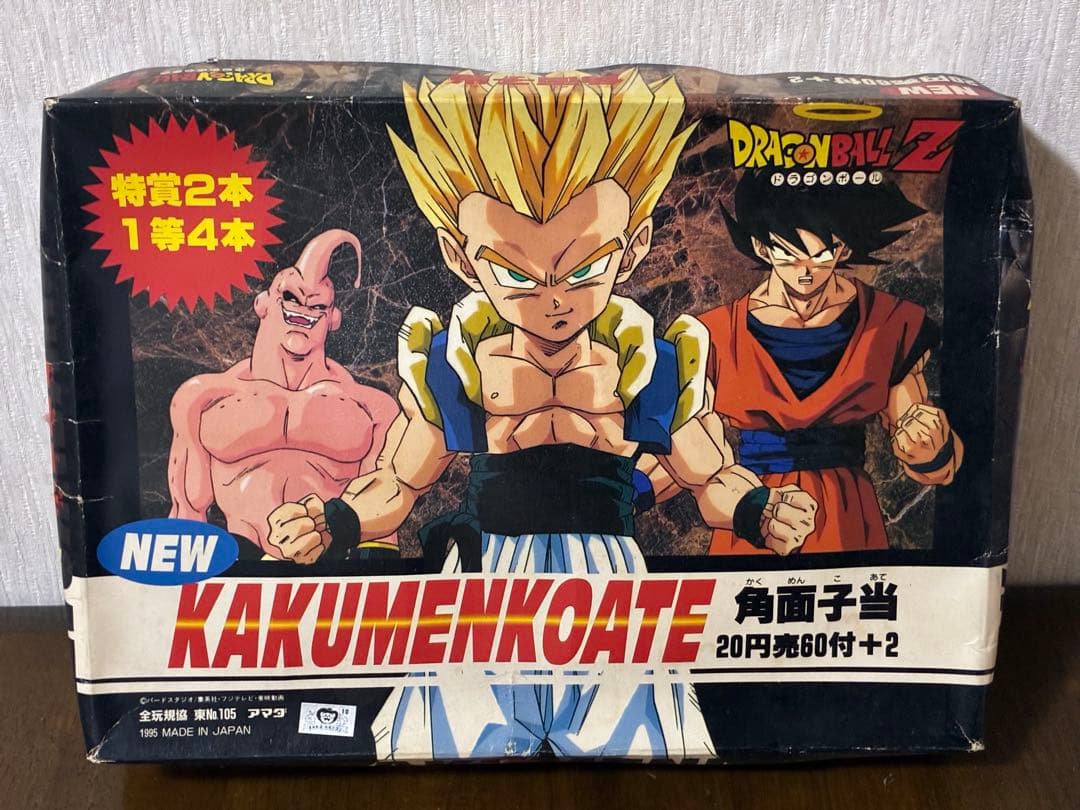 ドラゴンボールZ 面子当て 2個セット 孫悟空　丸面子当　角面子当　レア　レトロ