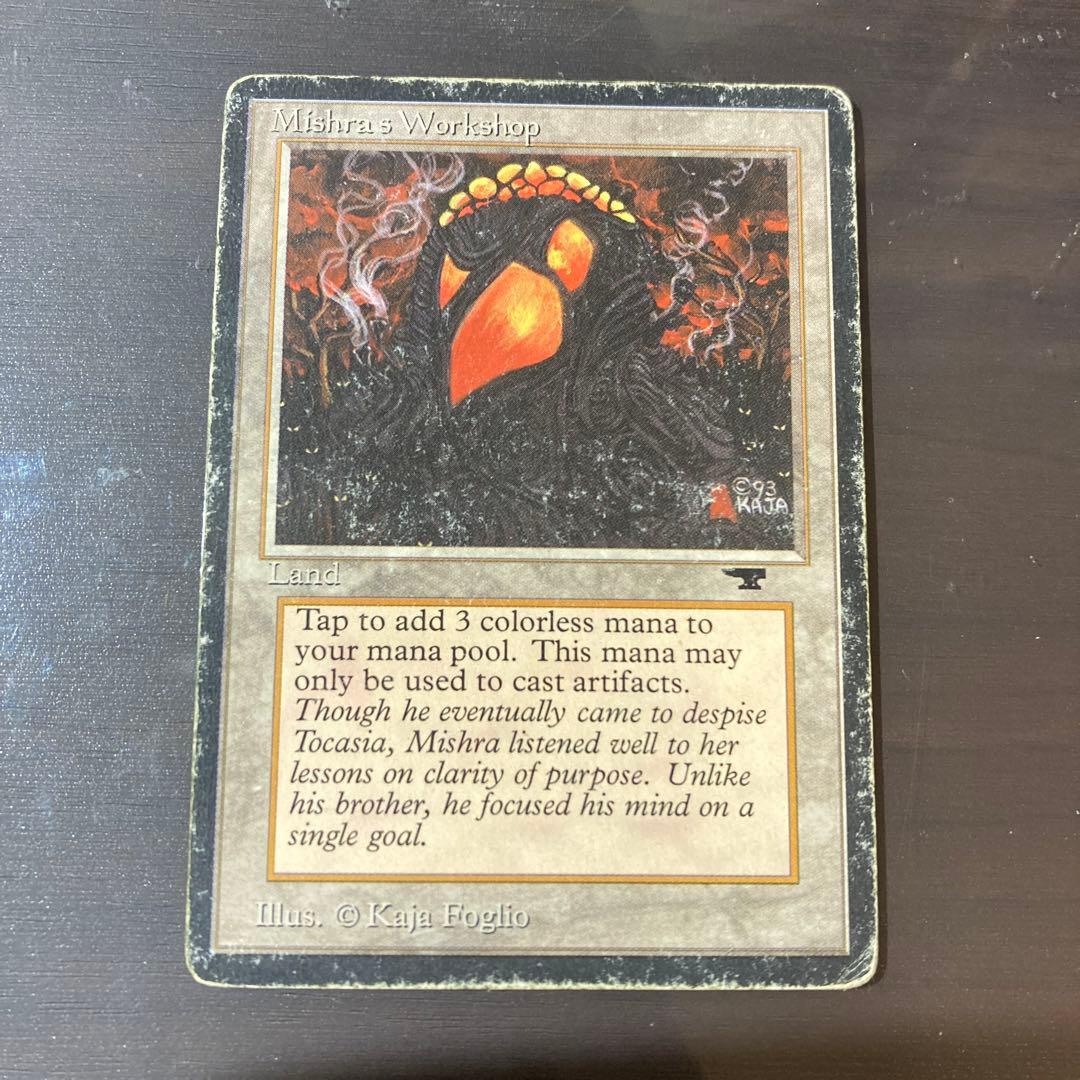 マジック：ザ・ギャザリング MTG Mishra's Workshop