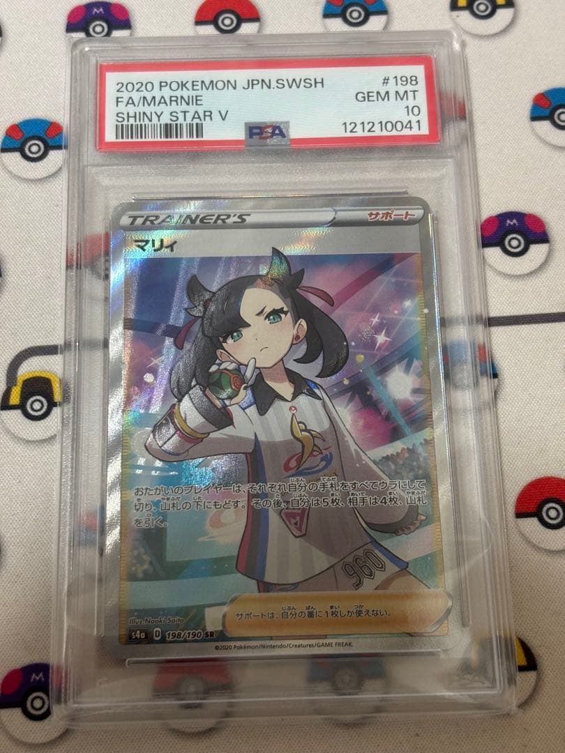 マリィ SR PSA10