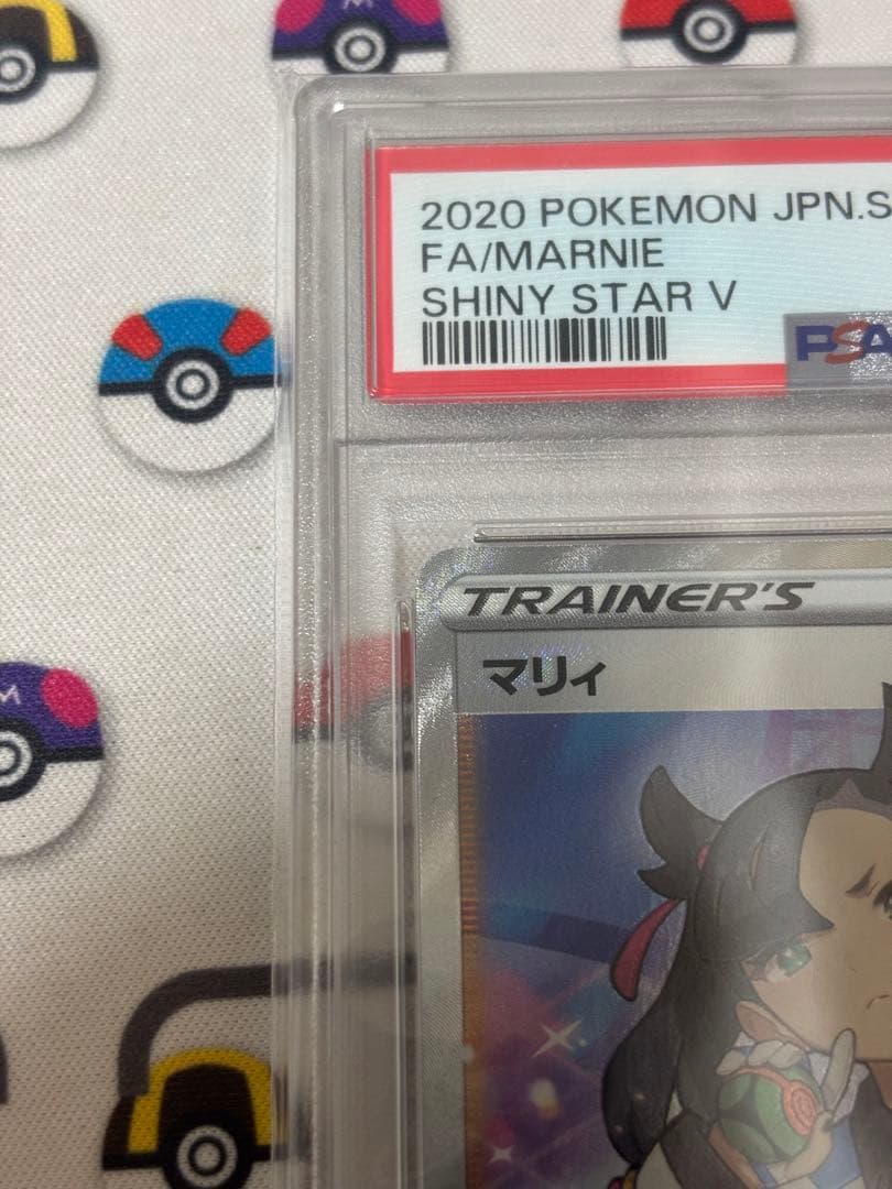 マリィ SR PSA10