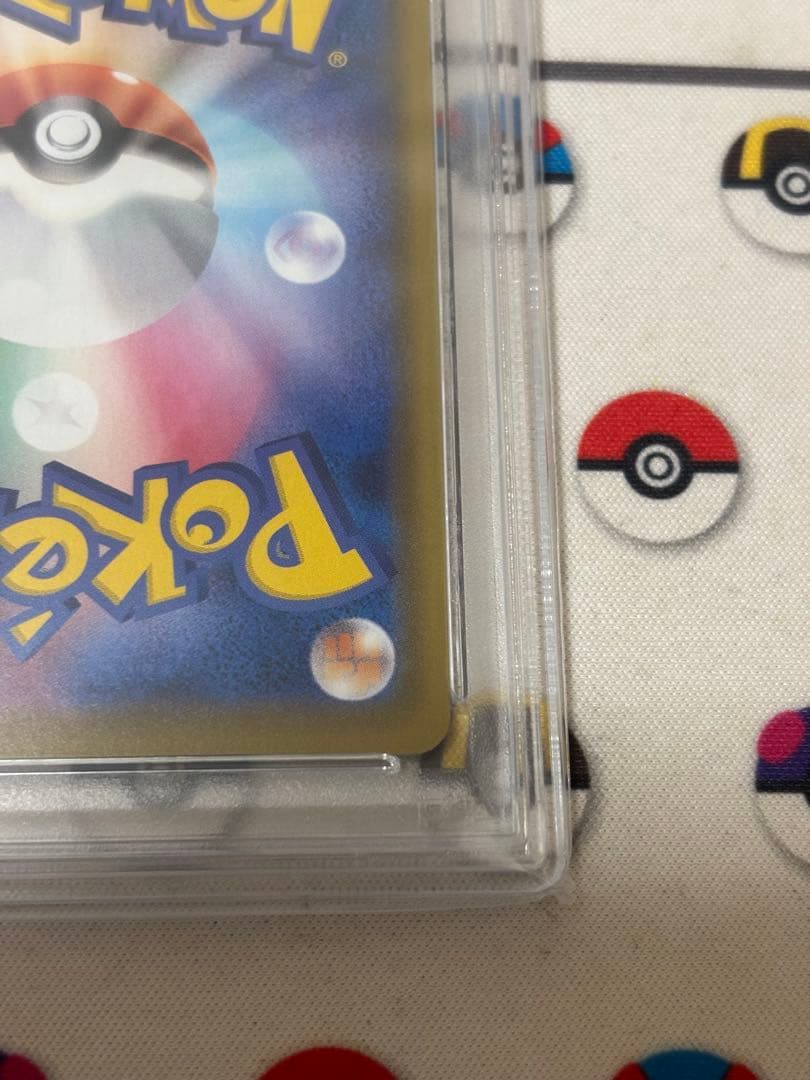 マリィ SR PSA10