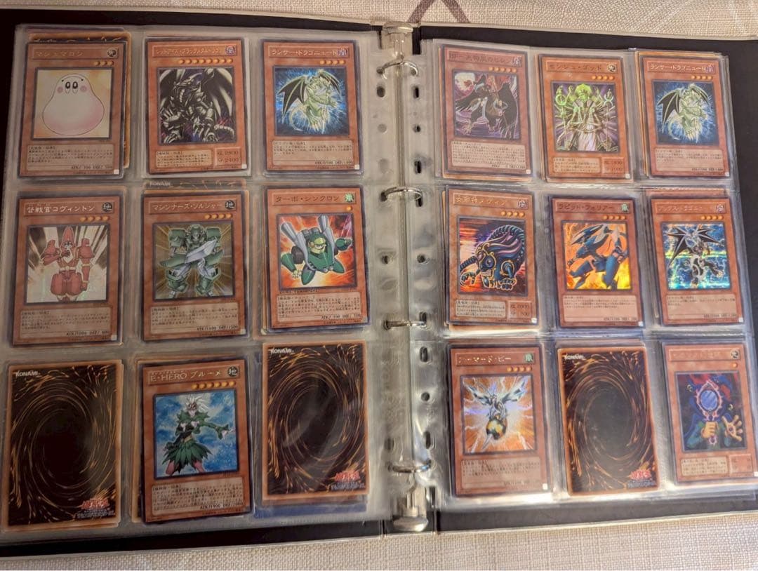 遊戯王 マスターコレクション Vol.2 ファイル