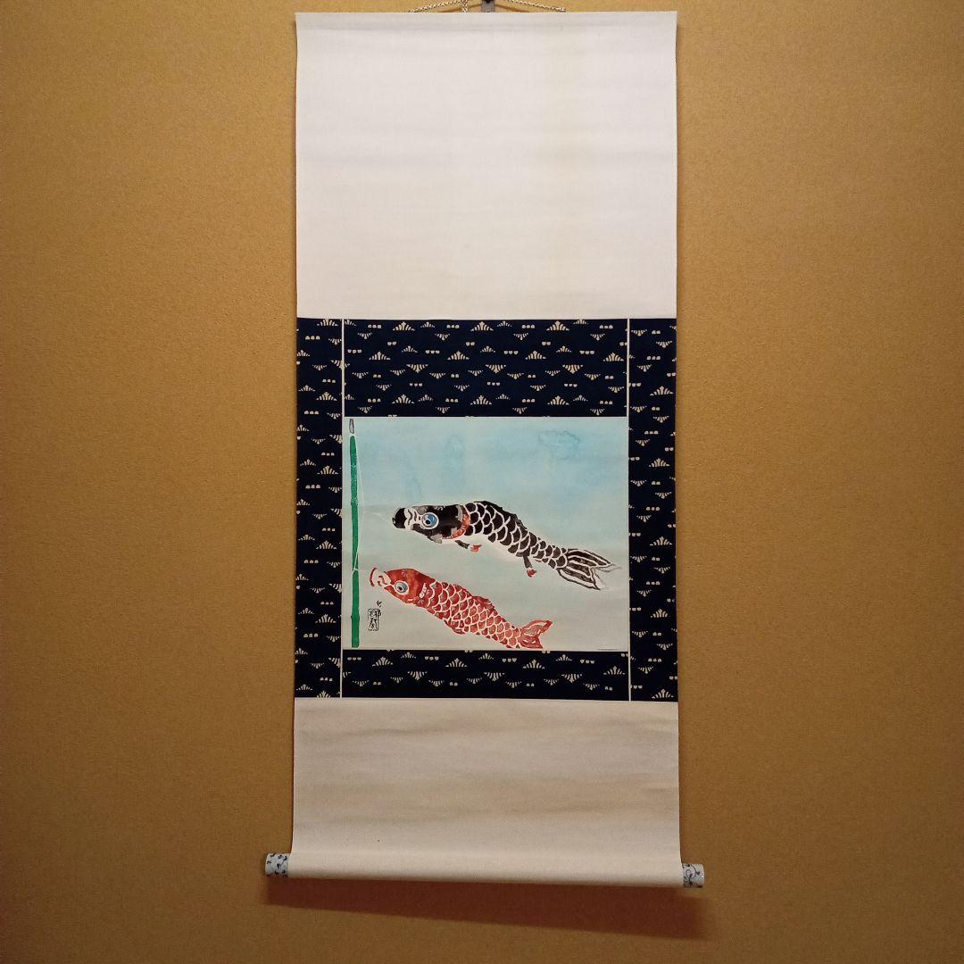 【 真作 希少作 】小早川秋声「五月晴」 共箱 京都 東京 鳥取