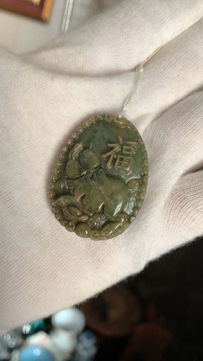 翡翠です