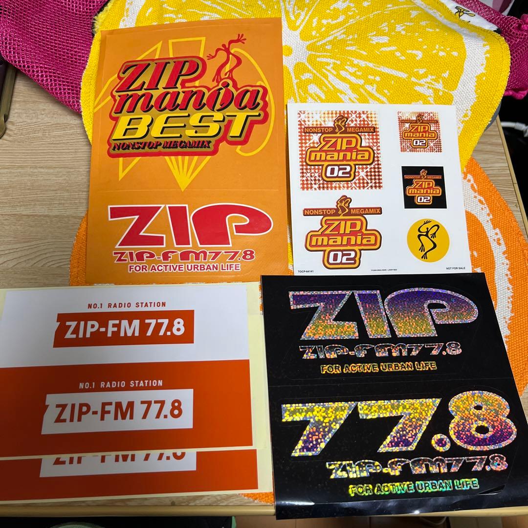 【非売品】zipfm ステッカー　セット