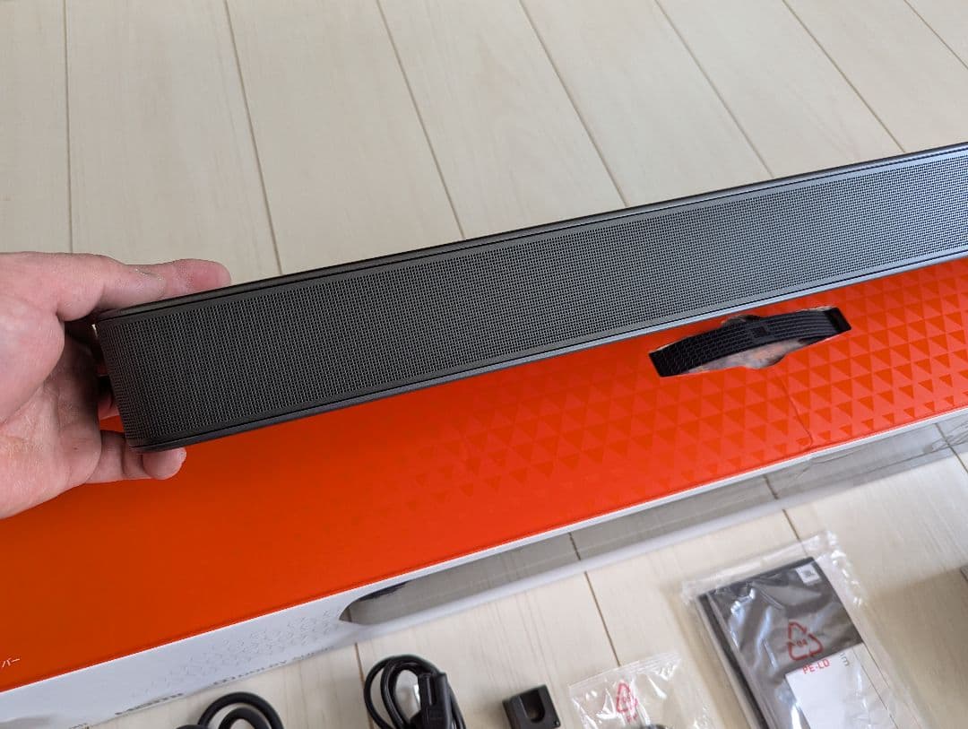 JBL 2.0チャンネル サウンドバー BAR 2.0 オールインワン