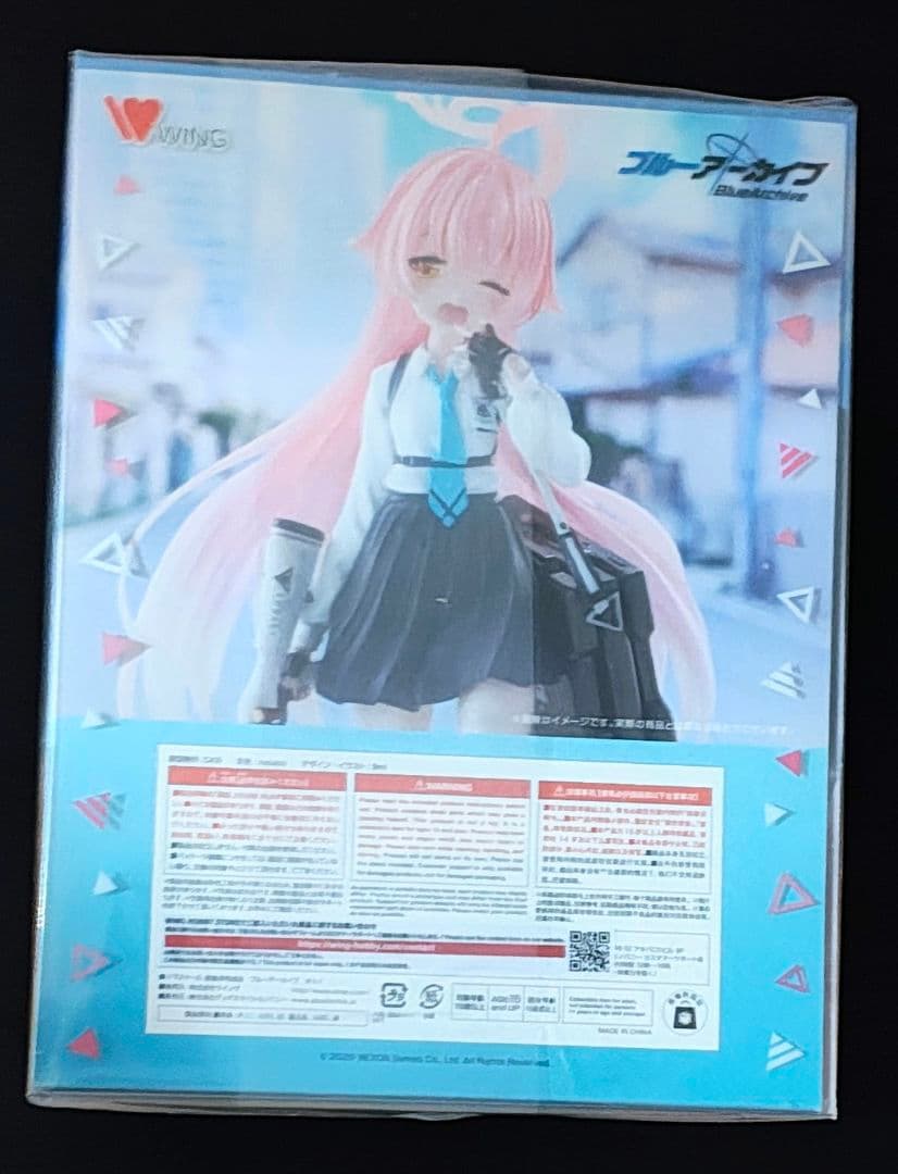 WING ウイング　ブルーアーカイブ ブルアカ　ホシノ　WHS限定特典付　未開封