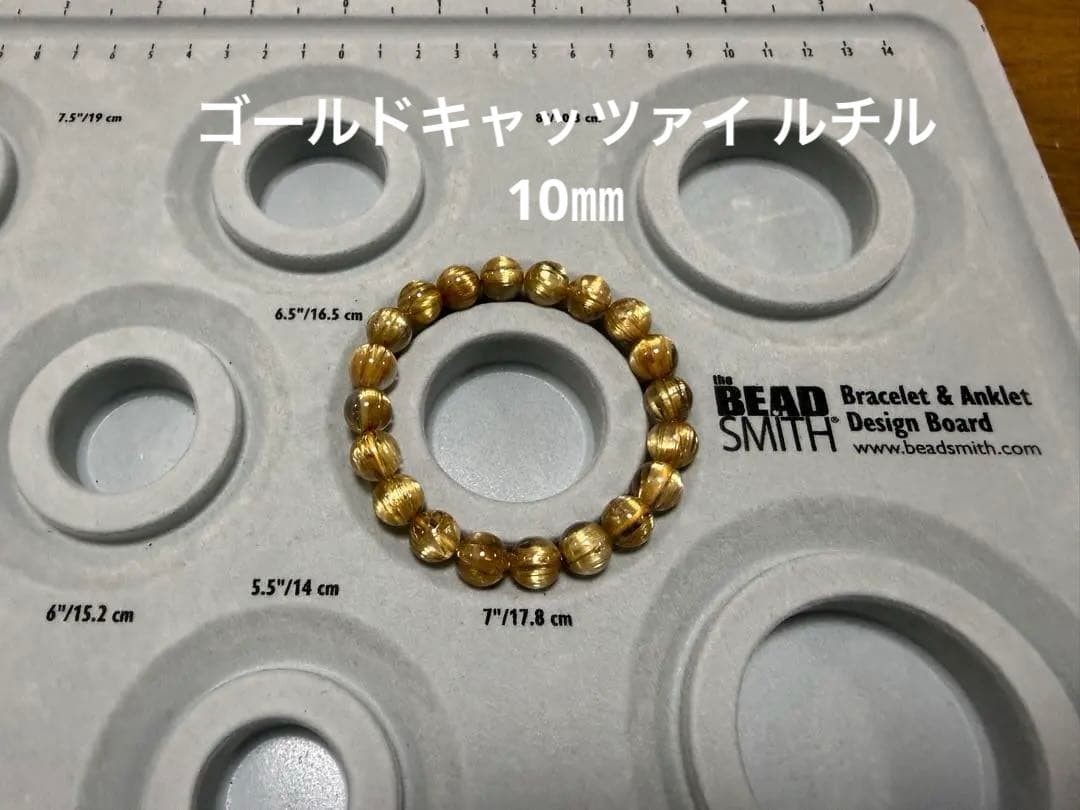 高品質 キャッツアイルチルクォーツ ブレスレット 10mm