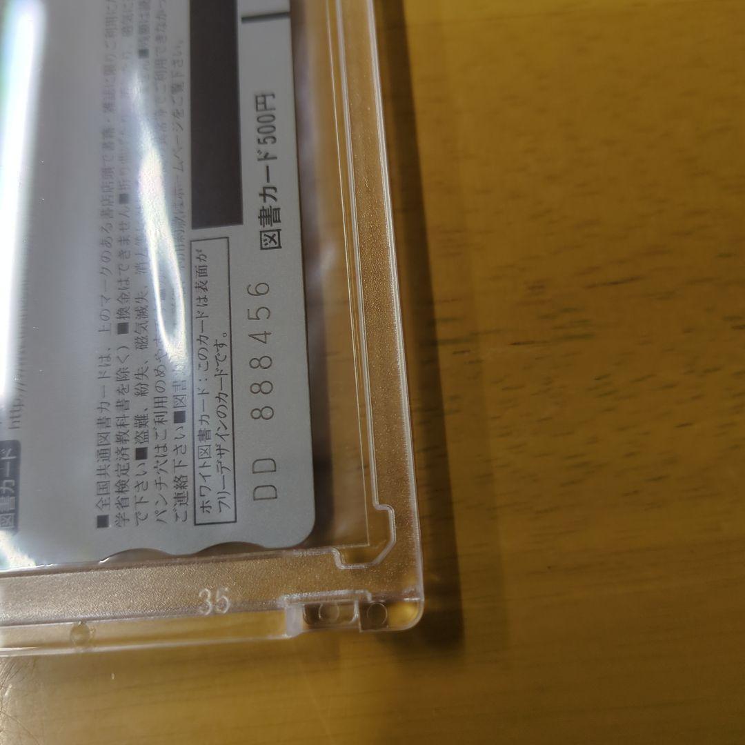 【超貴重】【美品】【鳥山明先生 特別イラスト】【Vジャンプフェスタ2011】