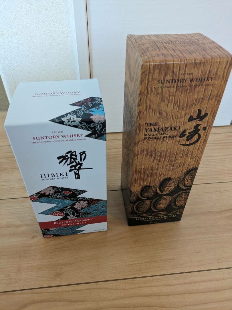 山崎リミテッドエディション2023 、響ブロッサムハーモニー2023 2本セット