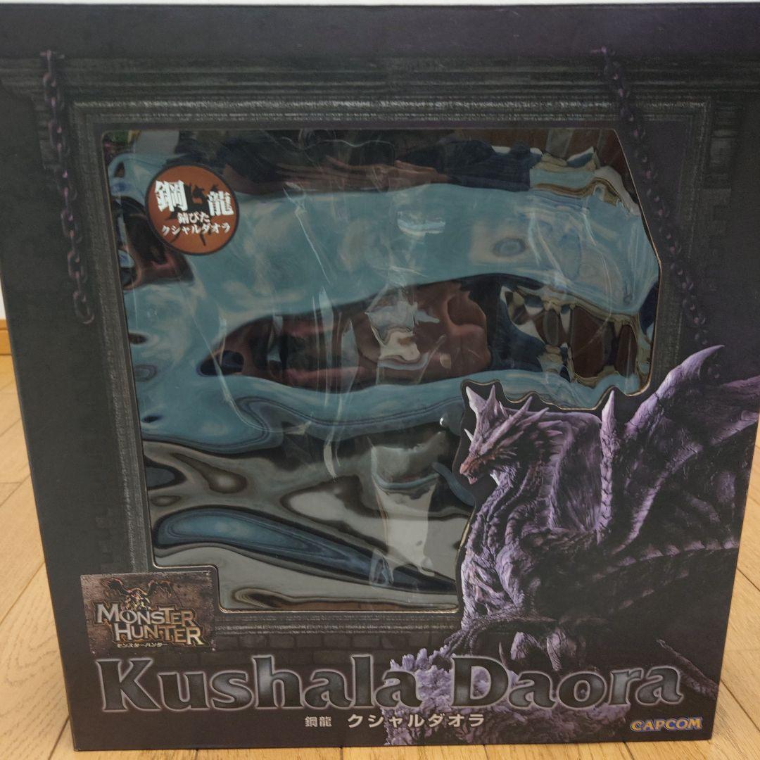 モンスターハンター　クリエイターズモデル 錆びたクシャルダオラ