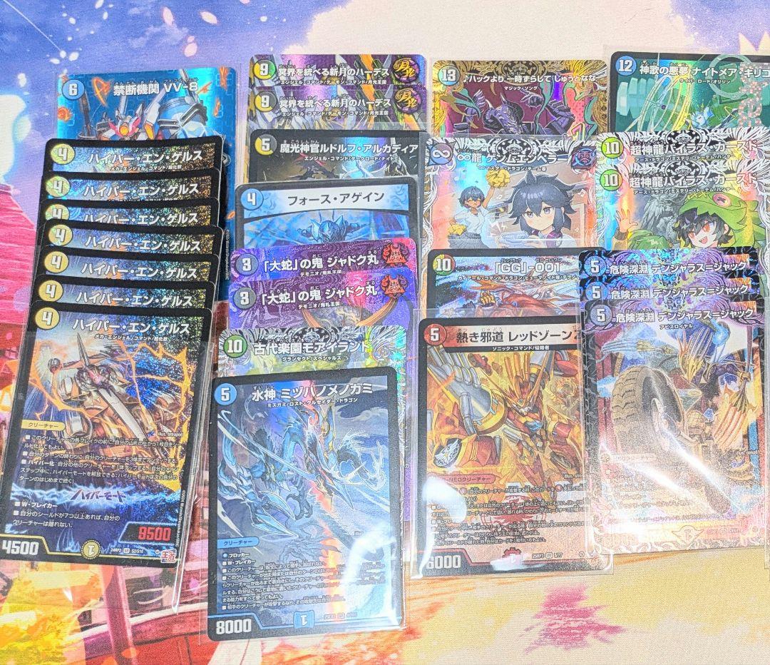 ペ*ク様 デュエマ　まとめ売り