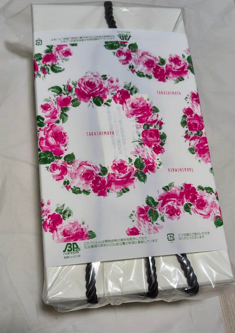 【即日発送】新品未使用 未開封 ReFa リファ ビューテックドライヤースマート