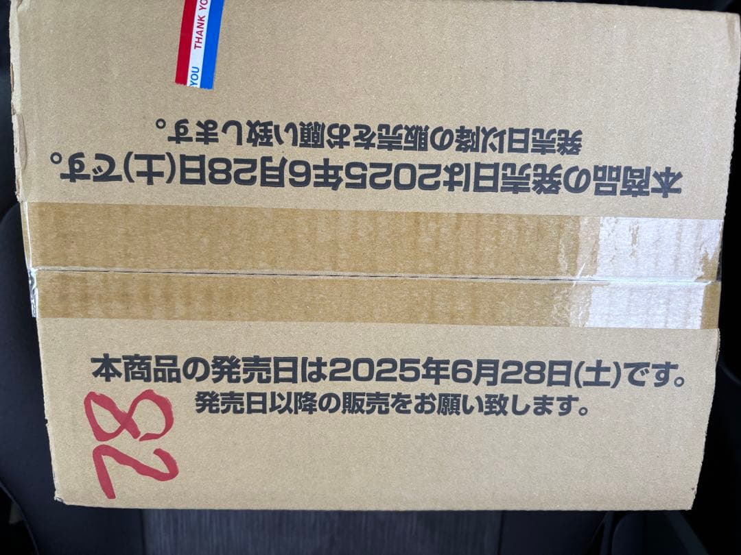 即発送 フュージョンワールド MANGA BOOSTER 01 カートン 未開封