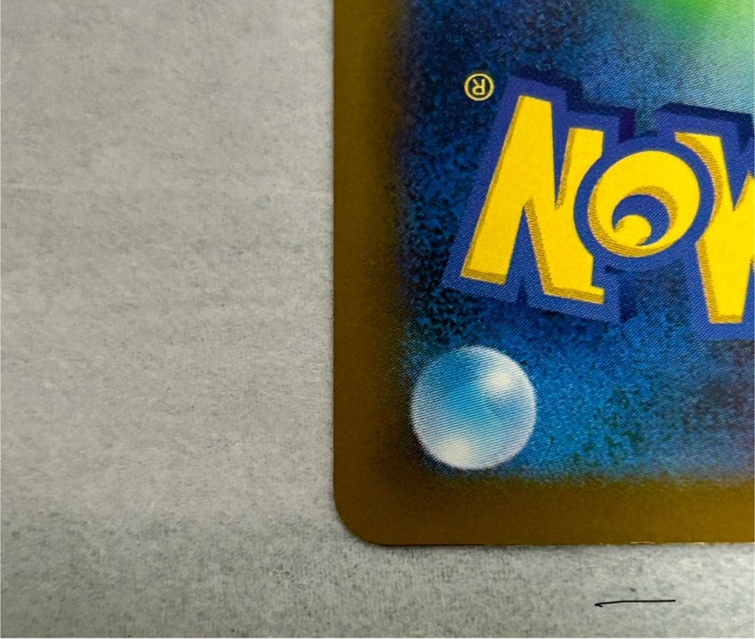 【美品】センタリング良好　メガゲンガーex SAR