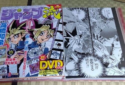 遊戯王