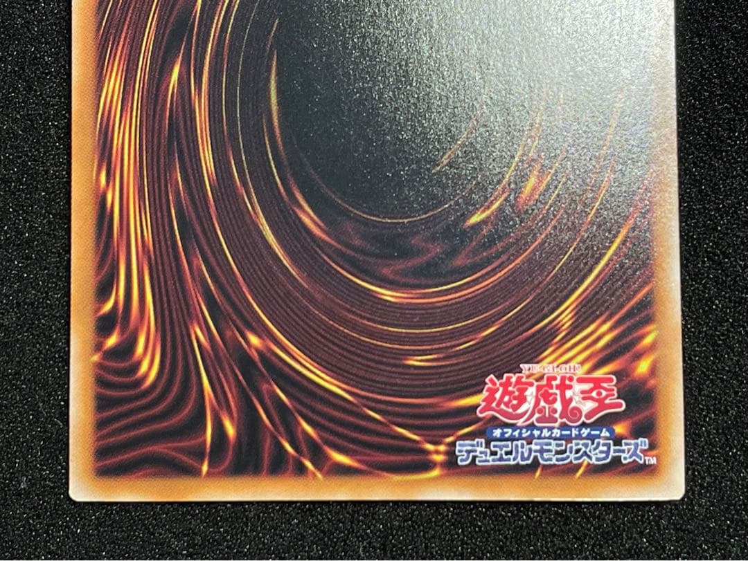 【状態A】ブラックマジシャン SPレア 25th クオシク　日版　背景 絵違い