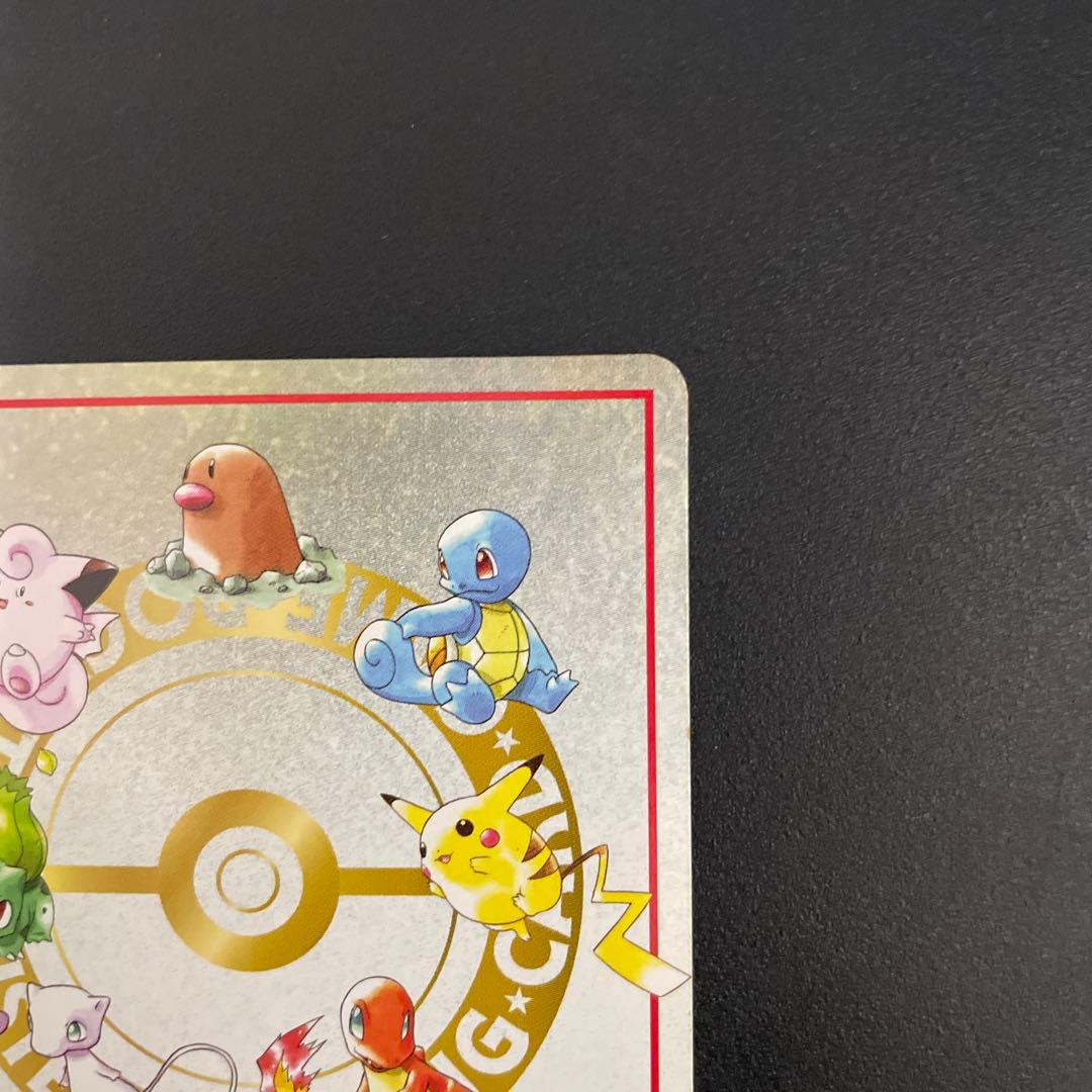 【美品クラス】旧裏　オーヤマのピカチュウ 拡張シート第3弾(緑版)