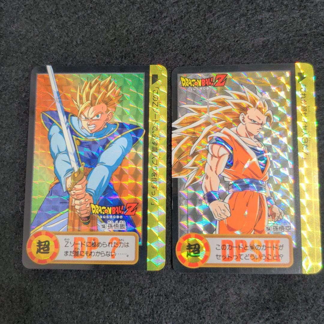 ドラゴンボール カードダス10億枚突破記念！！