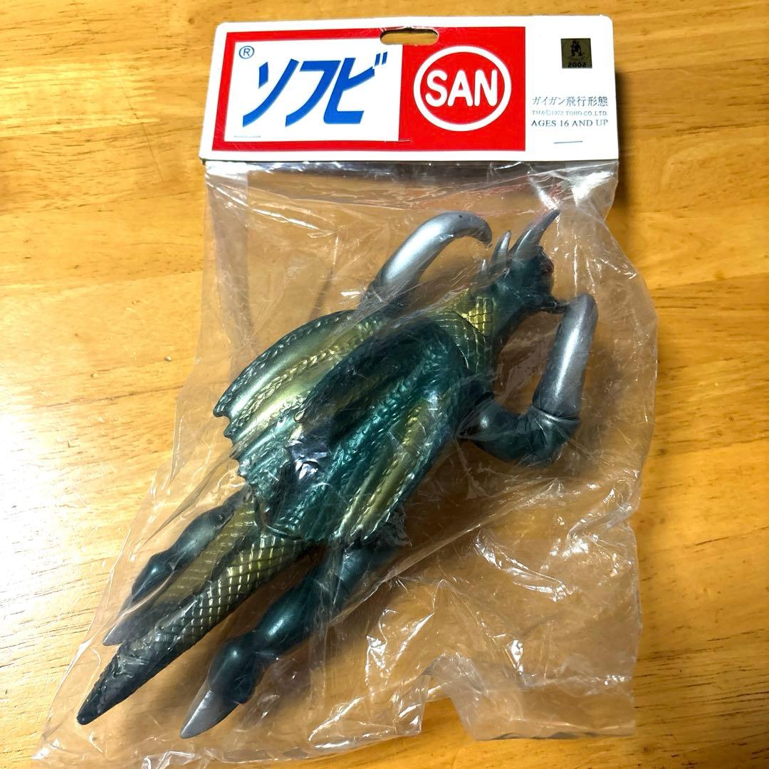 マルサン ガイガン 飛行形態