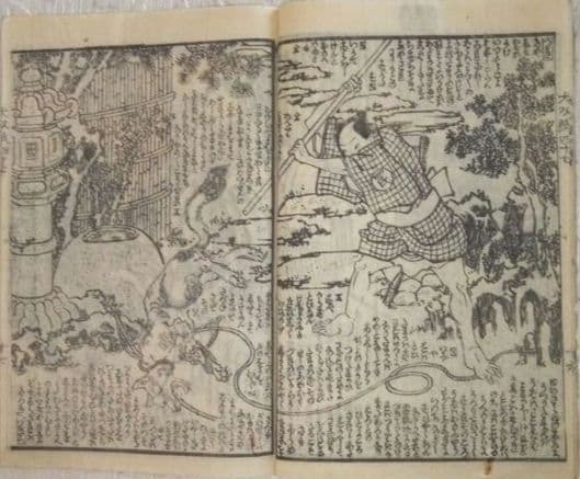 草双紙(合巻)版画本八犬傳犬草紙47編上下2冊売り 柳亭種彦録、歌川国綱画