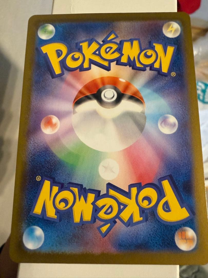 メガリザードンｘ　SAR