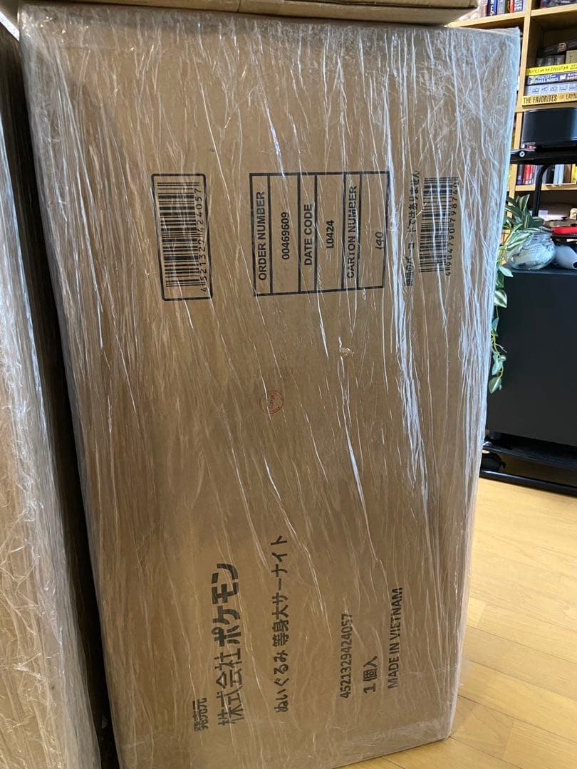 等身大　サーナイト　ぬいぐるみ　ポケモンセンター　(新品未開封)