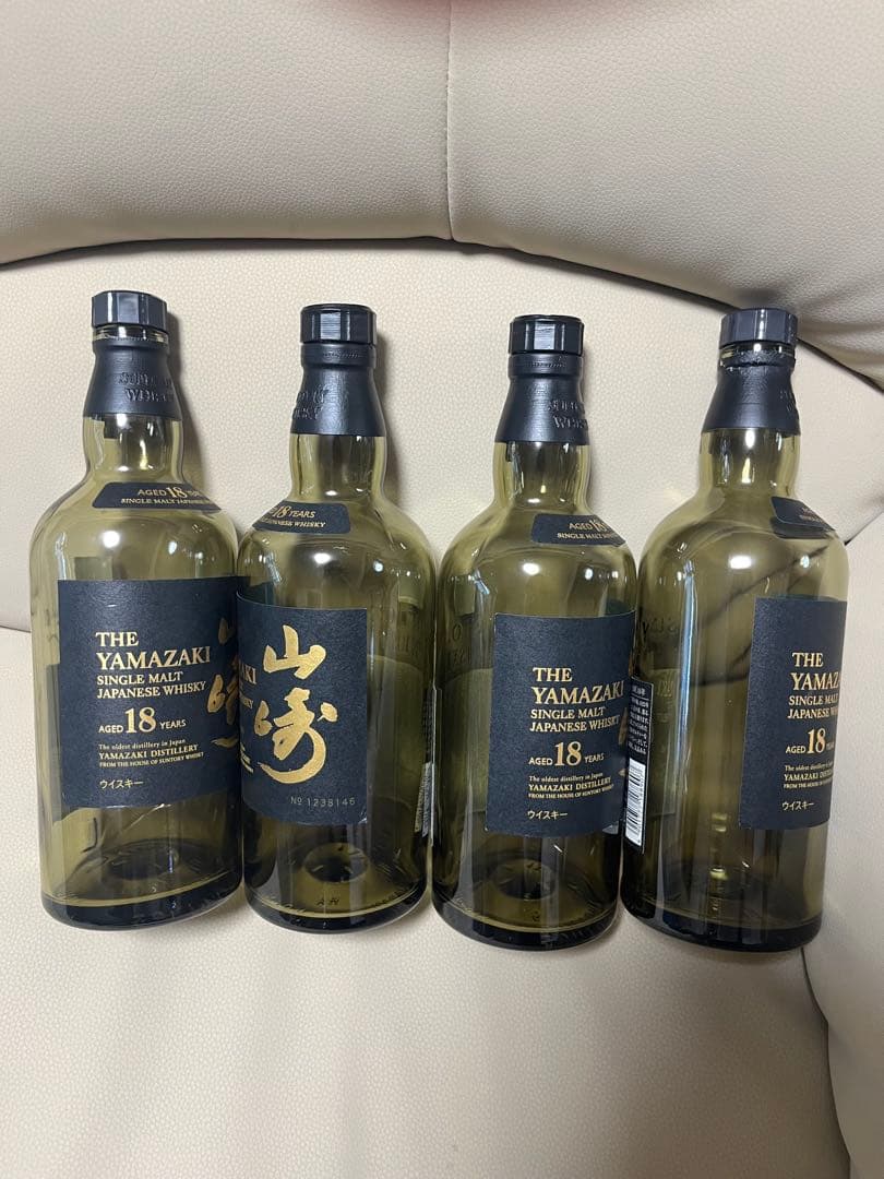山崎 18年 シングルモルトウイスキー　空き瓶4本