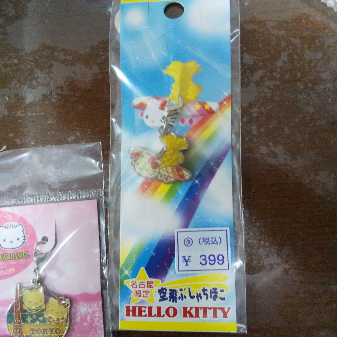 ご当地キティ ファスナーチャーム 13点 まとめ売り