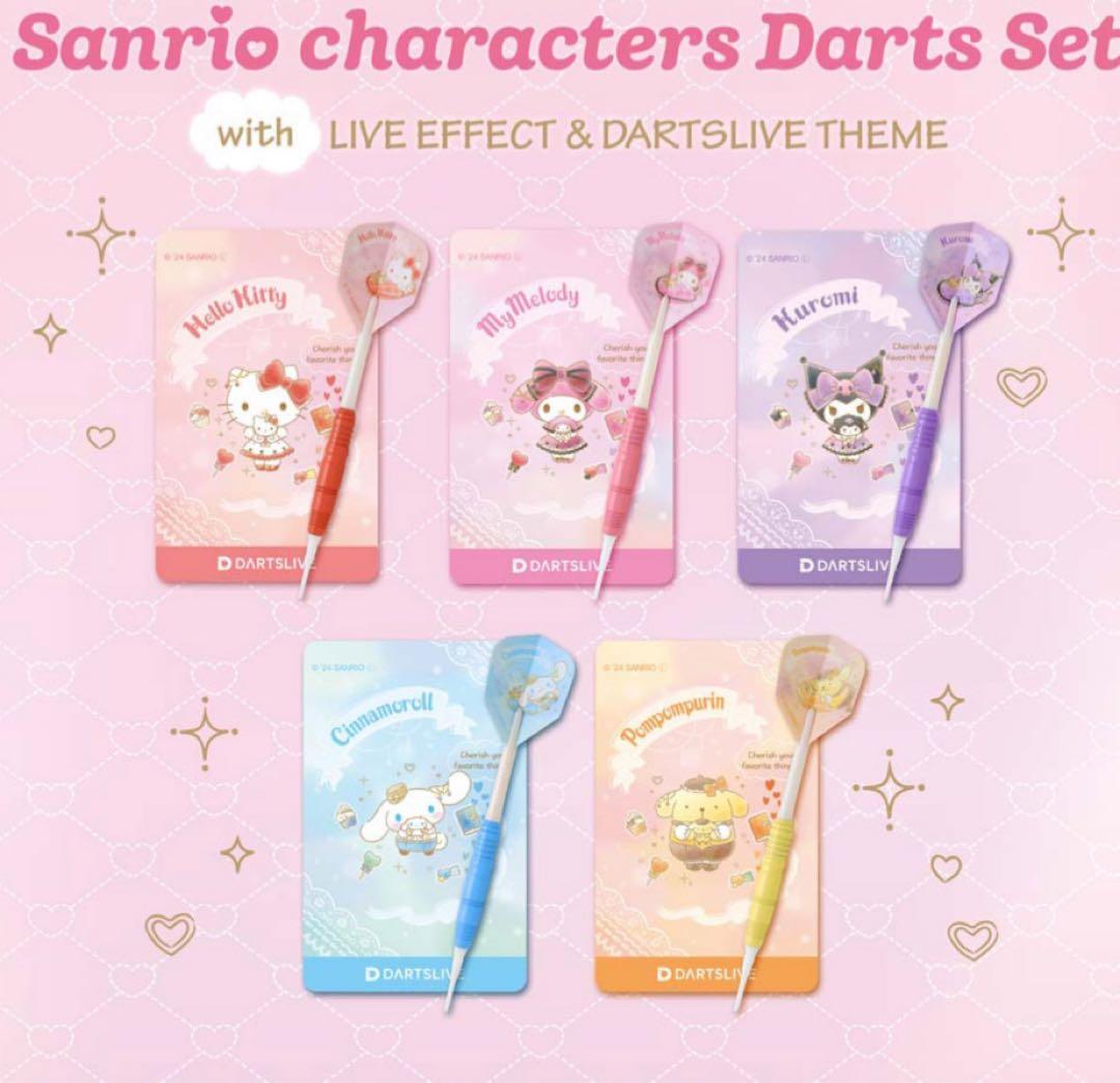 廃盤レア⭐︎サンリオ⭐︎ポムポムプリン ダーツセット