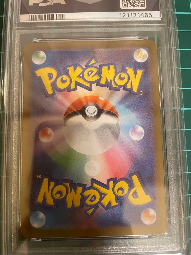 ニンフィア 068 マスターボール ミラー PSA10