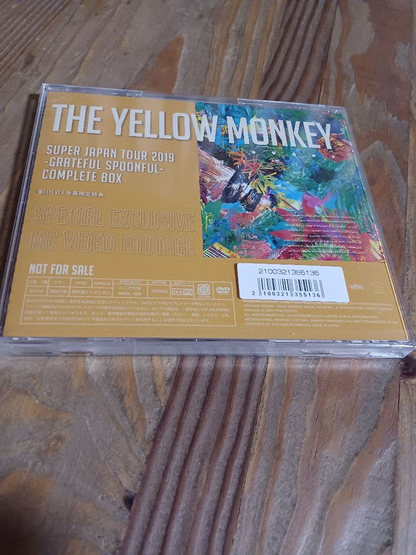 THE YELLOW MONKEY 会員限定MC集DVD
