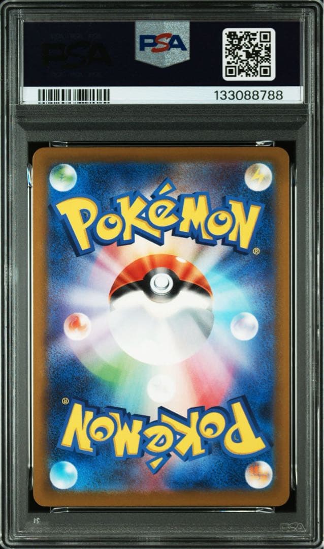 PSA10 ピカチュウ マクドナルド プロモ 6連番
