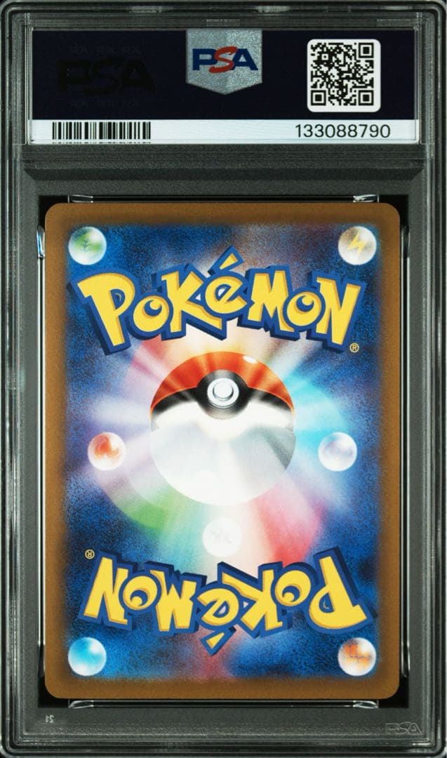 PSA10 ピカチュウ マクドナルド プロモ 6連番