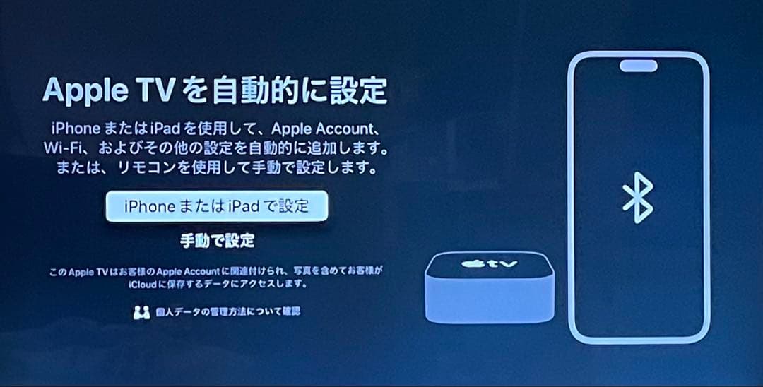 アップルTV 4K HDR 大容量 64GB MP7P2J/A A1842