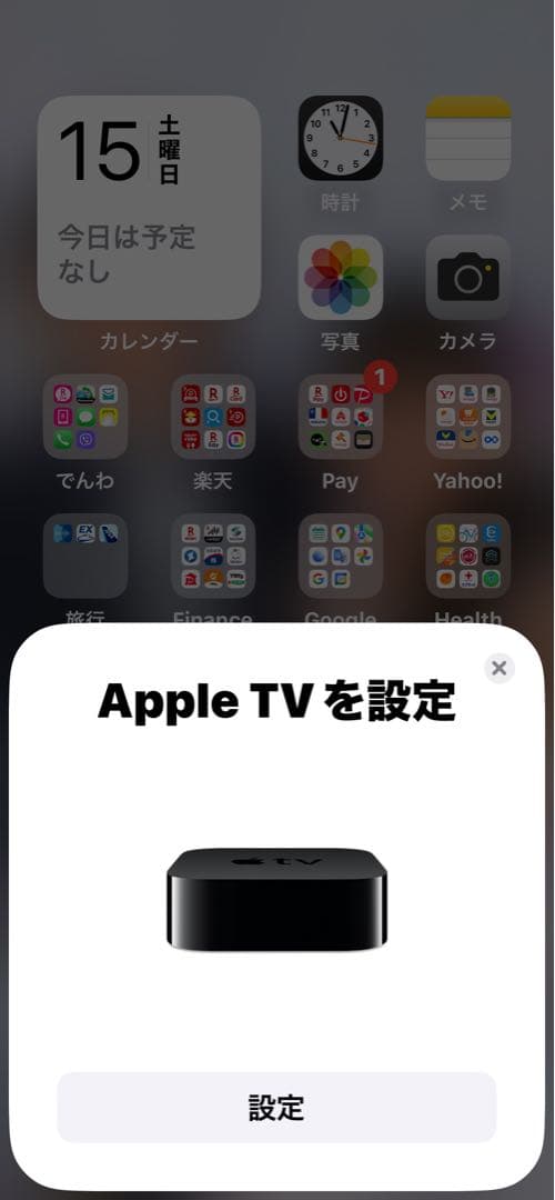 アップルTV 4K HDR 大容量 64GB MP7P2J/A A1842