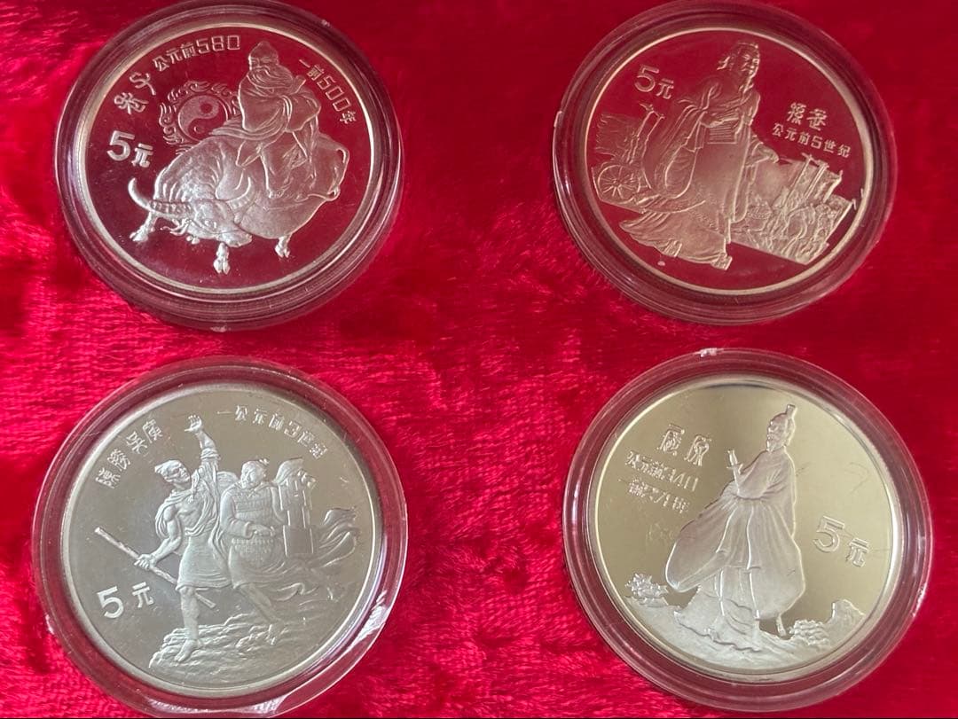 外国銀貨　中国歴史人物　1984 1985 2セット　セット　硬貨セット