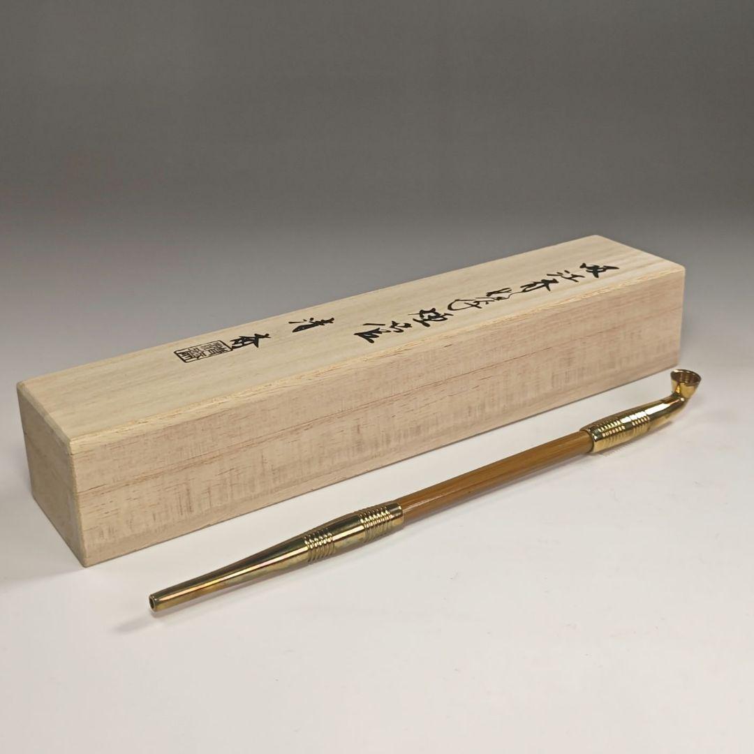 ウ307 煙管『金工師　木村清斎作』『吸江斎好　煙管　キセル　真鍮製　共箱』茶道