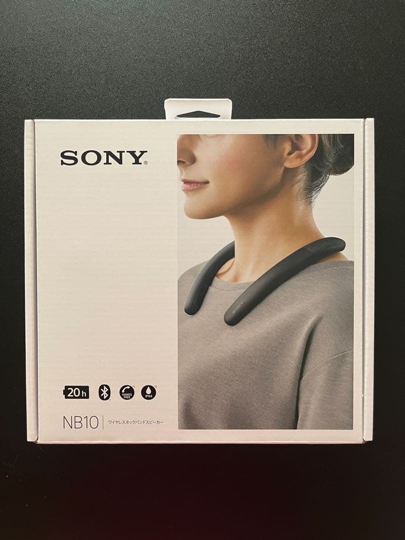SONY SRS-NB10 ネックスピーカー