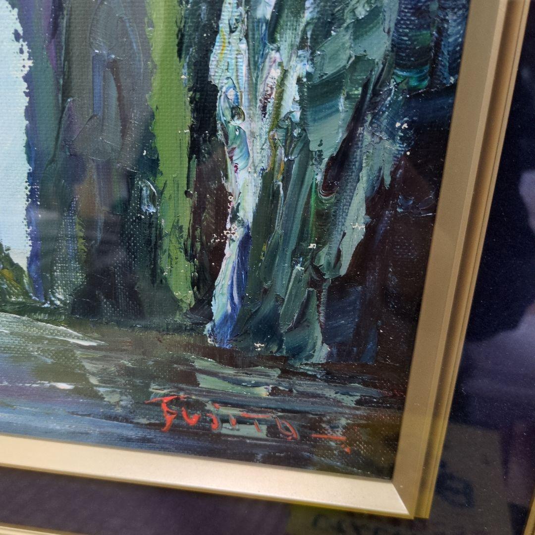 油彩画 自然風景 　藤田邦明