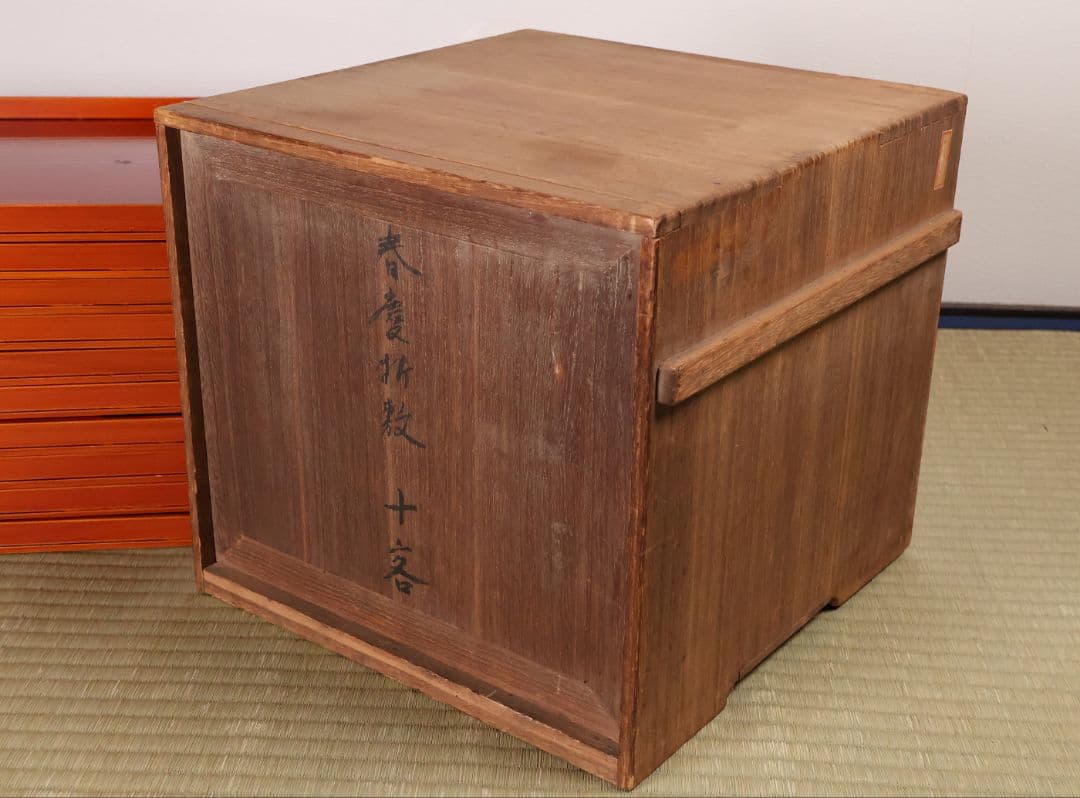 春慶塗 折敷 十客 26.6cm 会席 懐石 卓上 四方膳 木製【MB112】