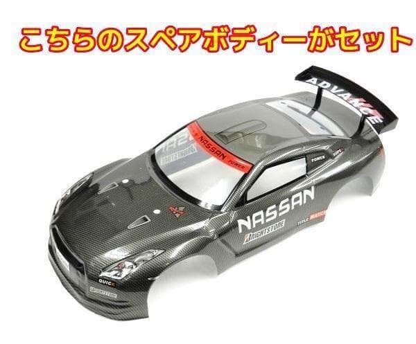 ターボ機能付 1/10 ドリフトラジコン GR002 ガンメタ スペアボディー付