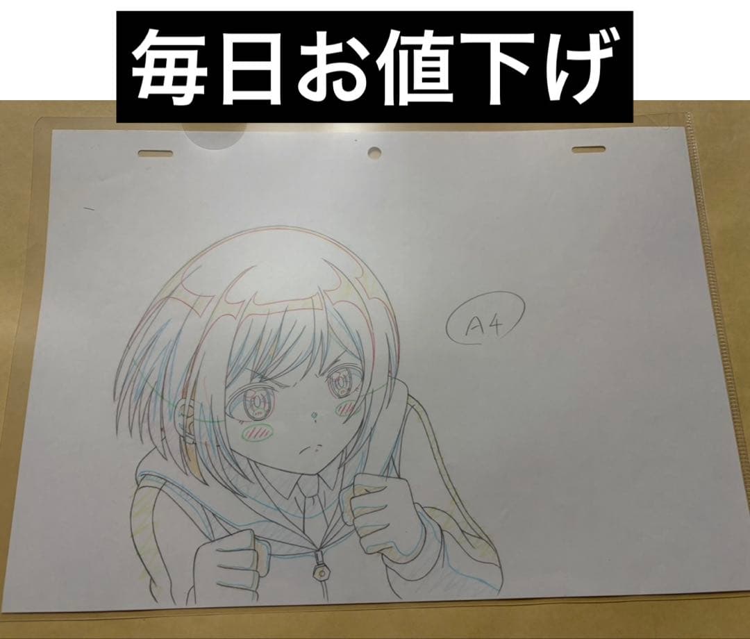 【非売品・2枚セット】ばっどがーる 生原画 優谷優 ギャラクティカハートブレイク