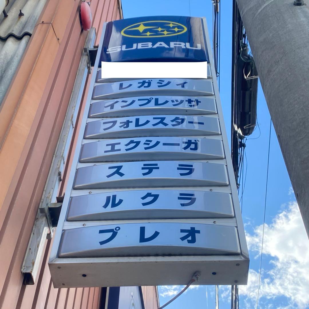 【引き取り限定】看板 スバル SUBARU 大型看板 レガシィ　インプレッサ