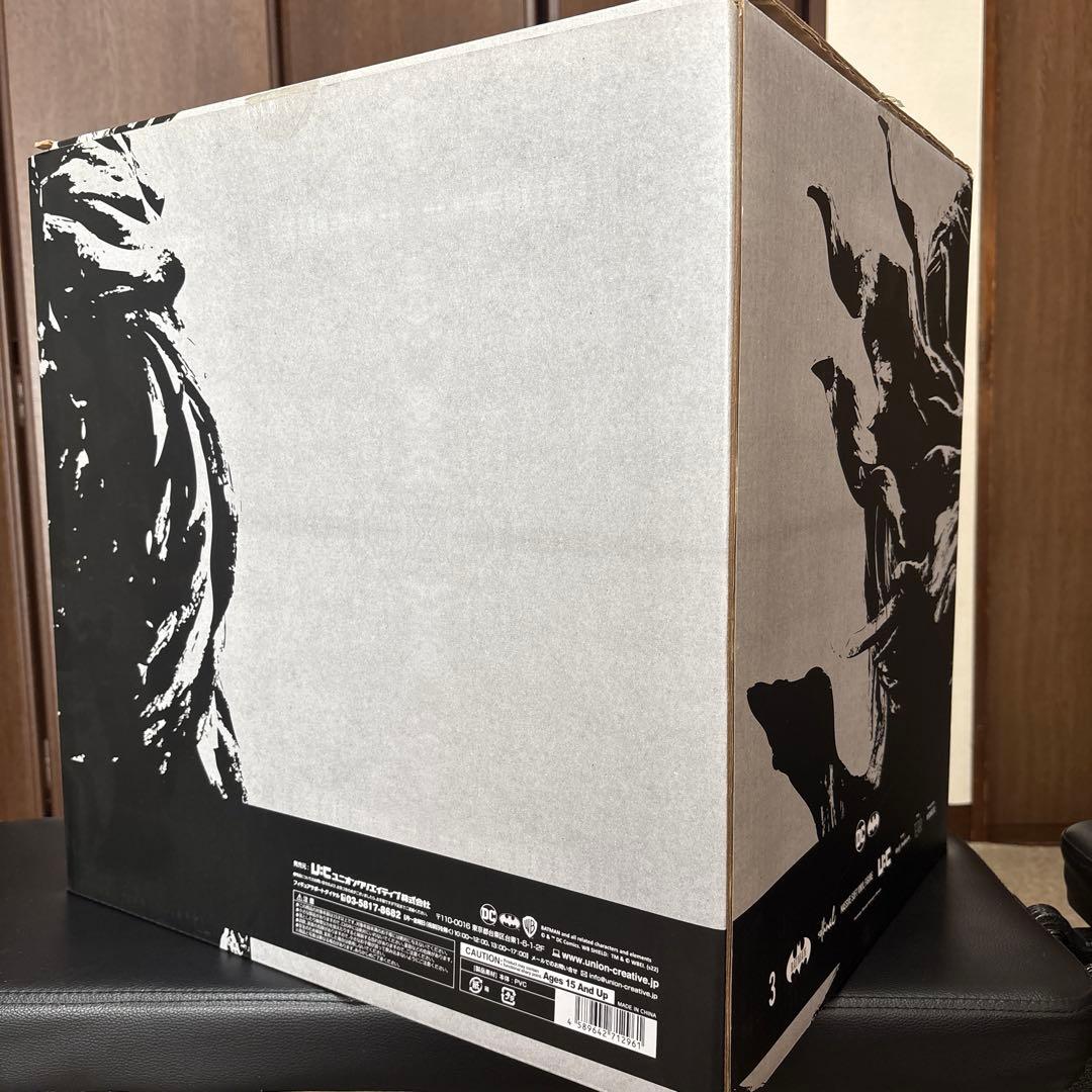 ソフビナル　バットマン　HARD BLACK おまけ付き