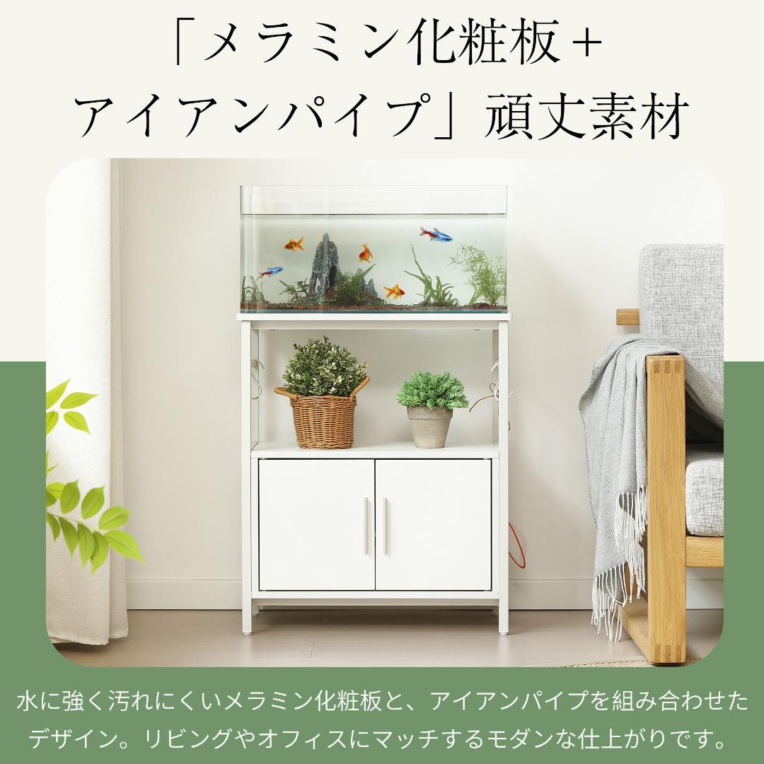 水槽台 水槽スタンド 耐荷重120kg 収納棚 60cm×30cm WHITE