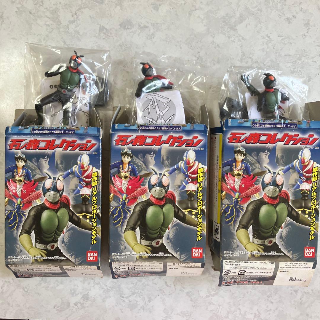 仮面ライダー　時計　フィギュア まとめ売り