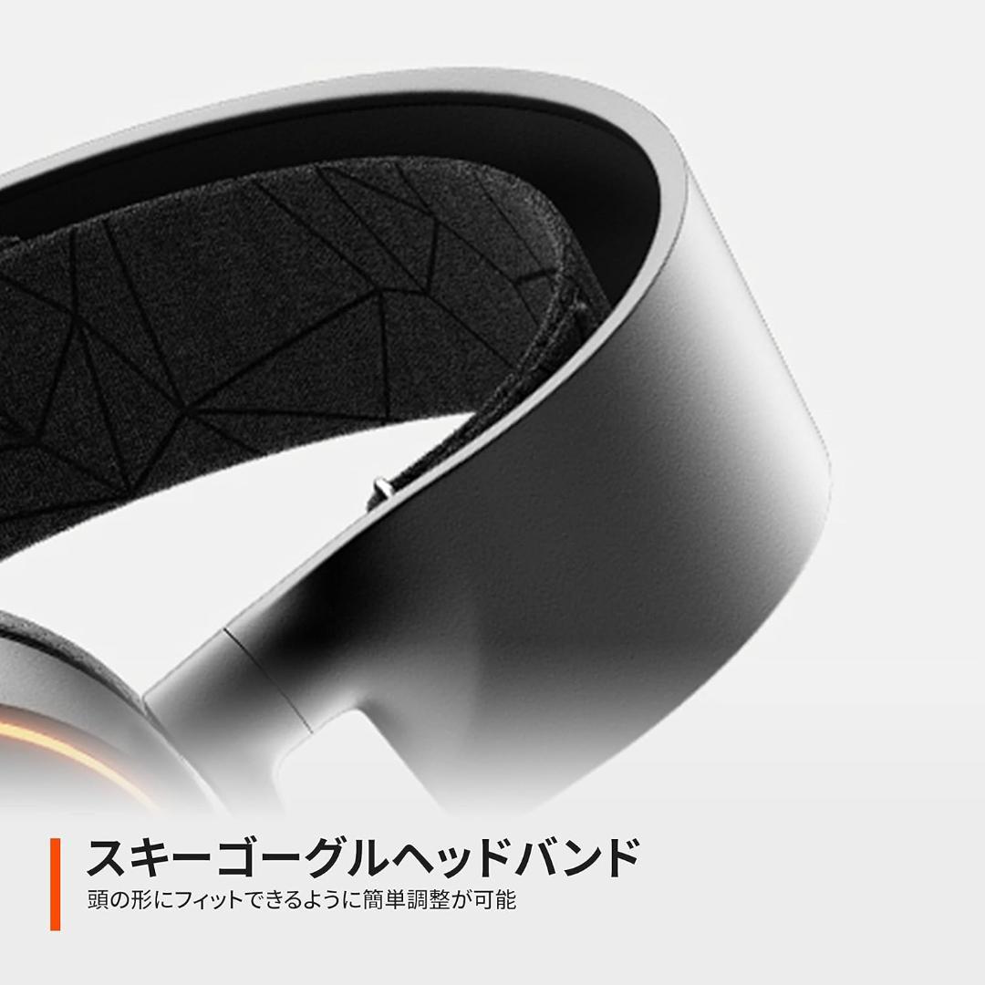 SteelSeries ゲーミングヘッドセット マイク付き 有線 密閉型 PC