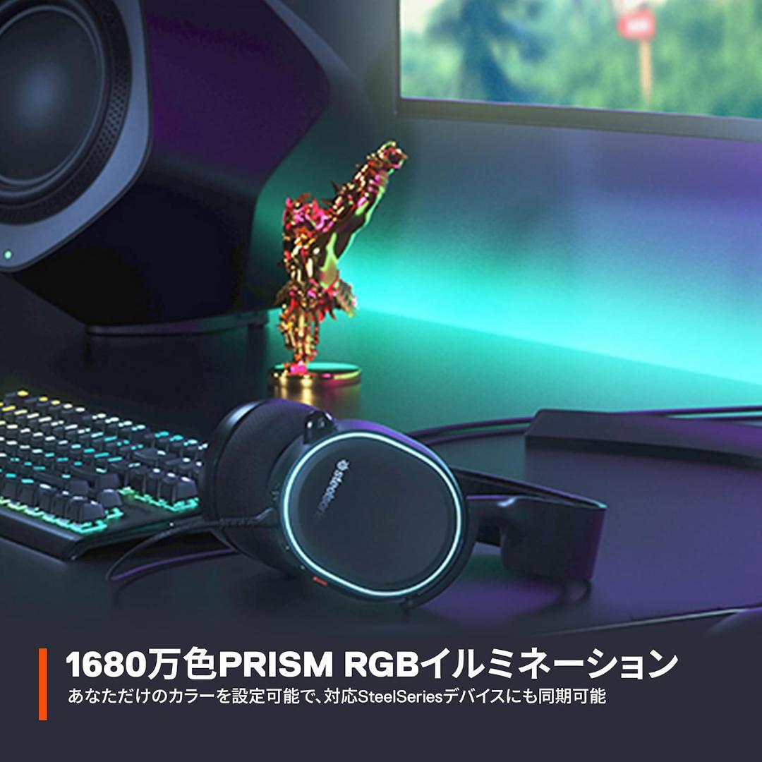 SteelSeries ゲーミングヘッドセット マイク付き 有線 密閉型 PC