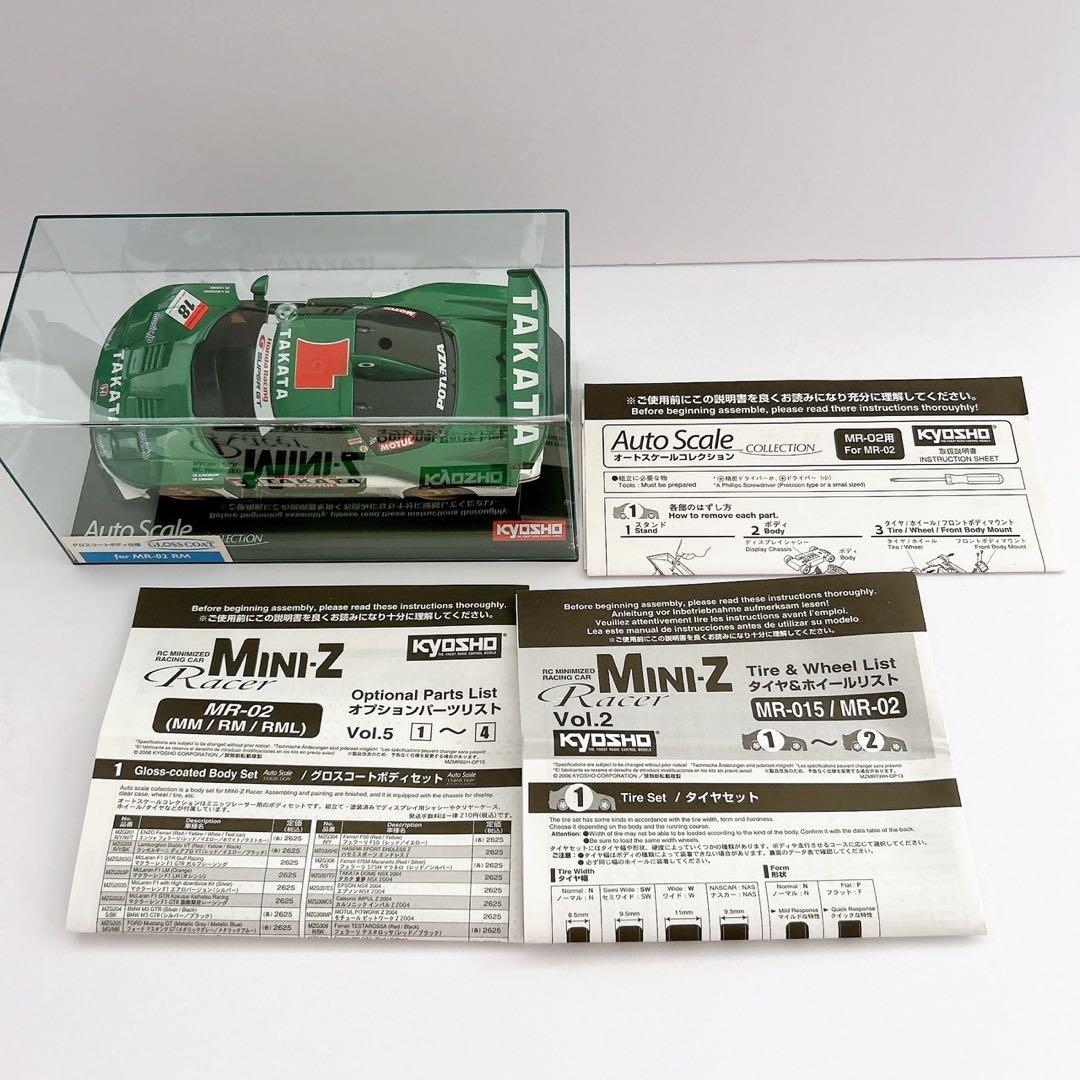 京商　ミニッツ　ラジコン　TAKATA 童夢 NSX 2005 MR-02 RM